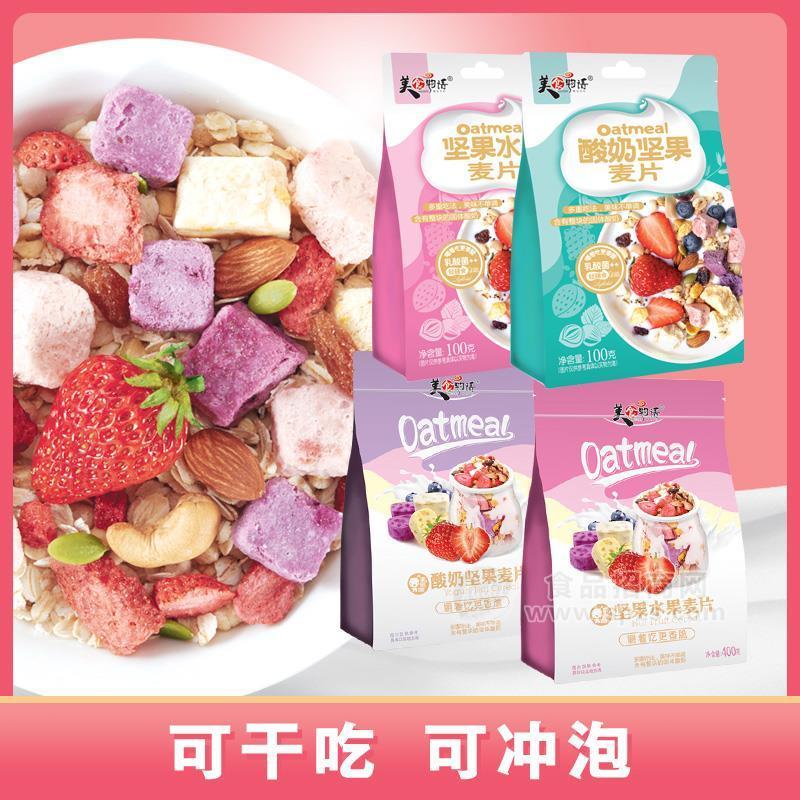 提供贴牌代加工业务