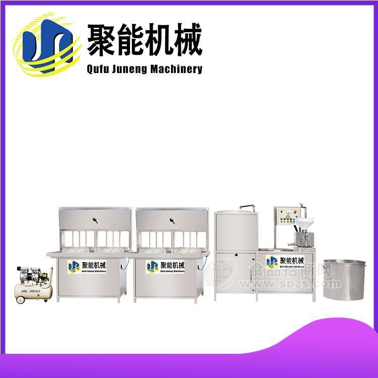 聚能花生豆腐机的生产厂家 家用微型豆腐机价格