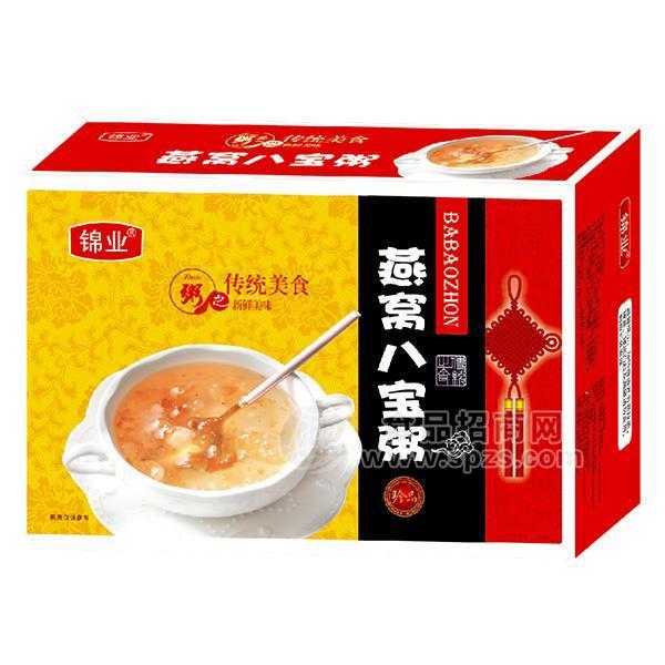 锦业燕窝八宝粥 方便粥 箱装招商