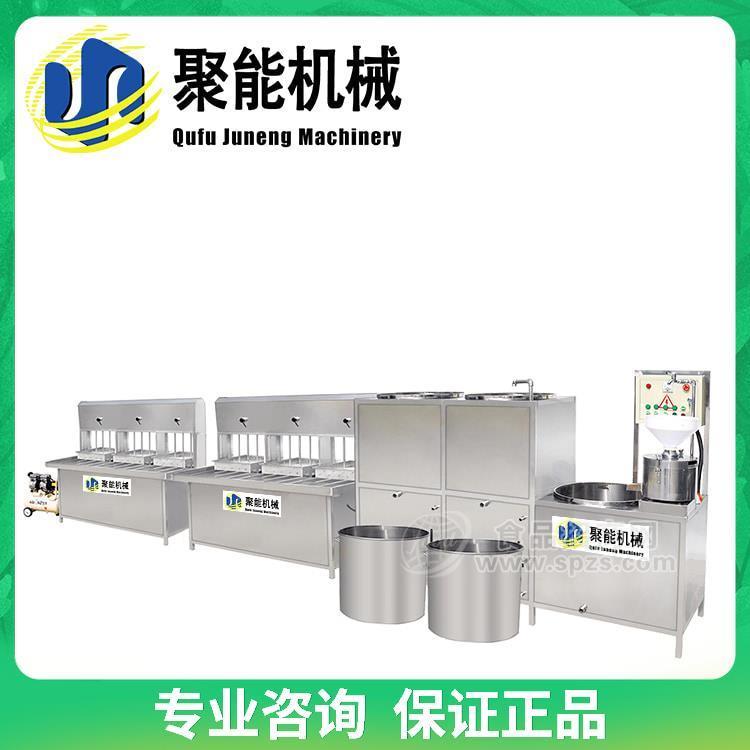 单位用小型磨豆腐机 家用豆腐机品牌