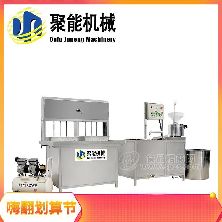 豆腐机器设备价格 家用多功能豆腐机