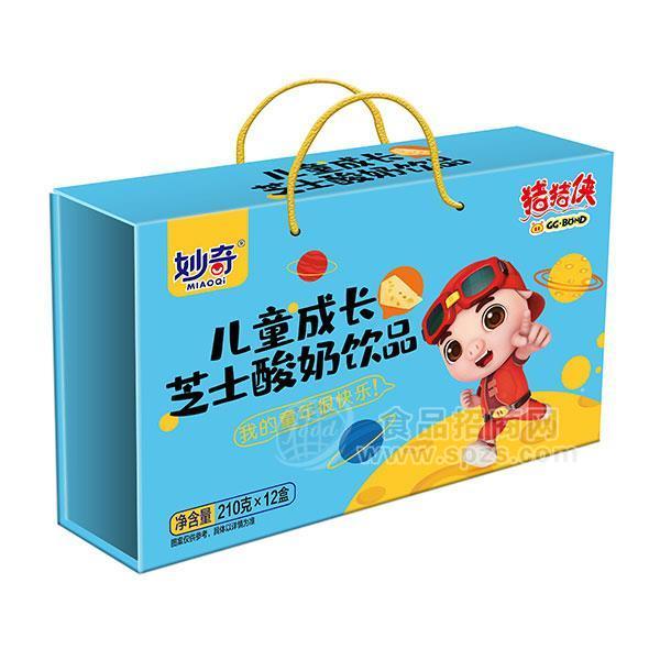 妙奇猪猪侠儿童成长芝士酸奶饮品儿童酸奶礼盒手提装210gx12盒