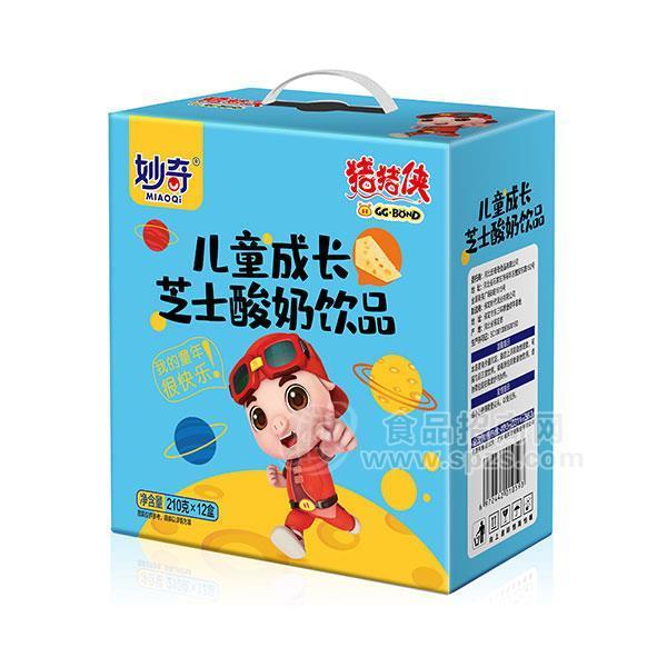 妙奇猪猪侠 儿童成长芝士酸奶饮品 儿童酸奶 手提箱装210gx12盒
