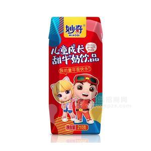 妙奇 兒童成長甜牛奶飲品 兒童飲料招商210g