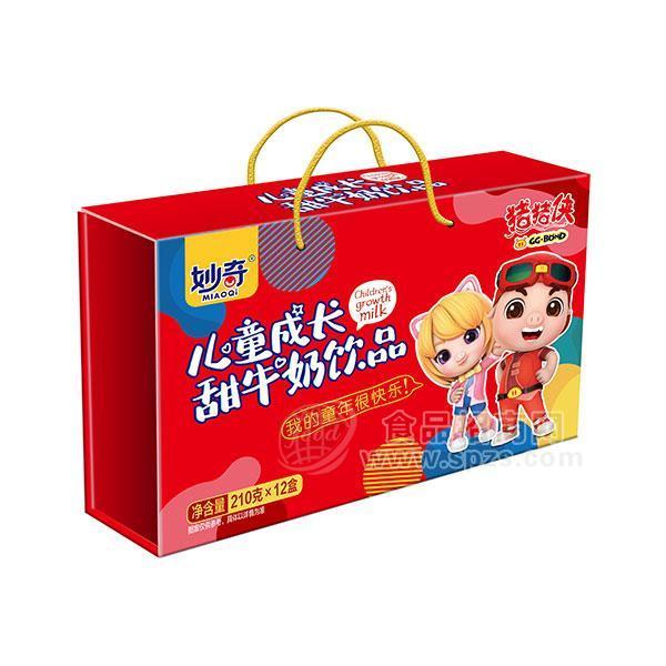 妙奇 猪猪侠 儿童成长甜牛奶饮品 儿童乳饮品 礼盒装招商210gx12盒
