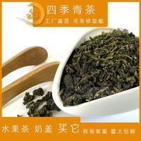 欣多多茶葉奶茶專用四季青茶奶茶原料廈門茶葉