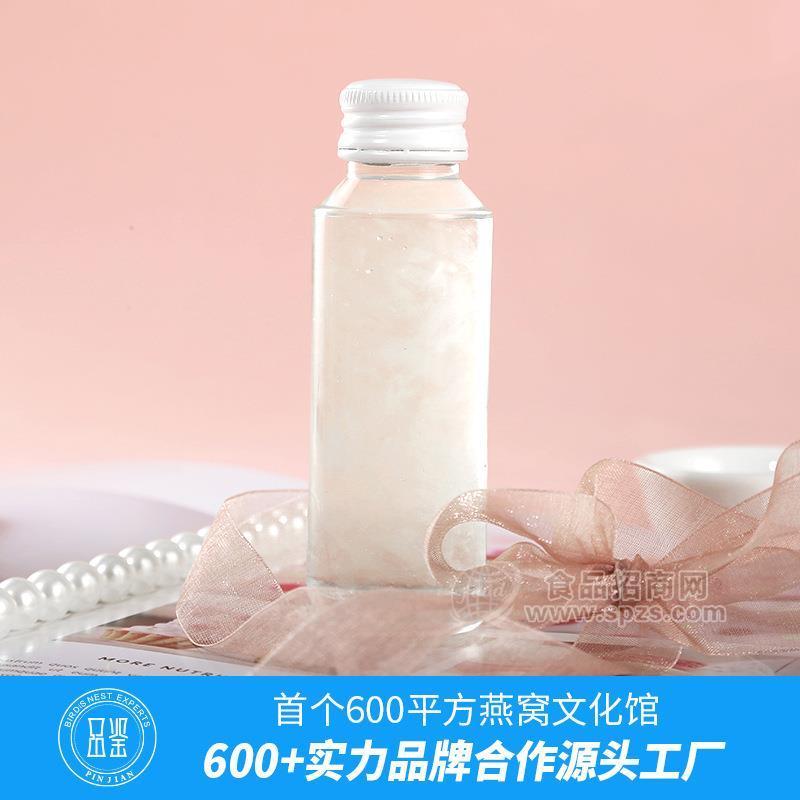 即食燕窝贴牌生产OEM代工燕窝加工定制ODM燕窝供应