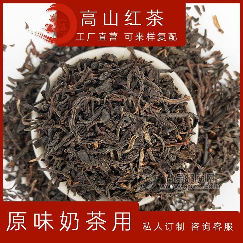 厦门茶叶奶茶原料红茶原味奶茶