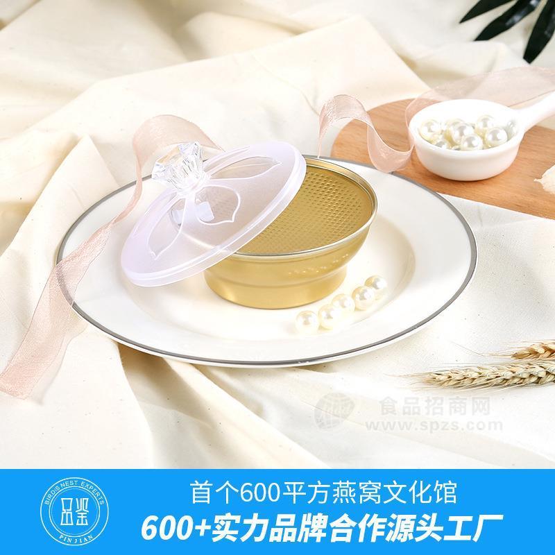 品鉴冰糖即食燕窝代工小金碗贴牌生产燕窝加工定制