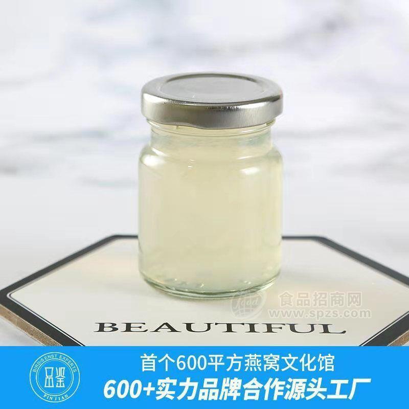 品鉴即食燕窝贴牌生产代工燕窝代加工燕窝定制