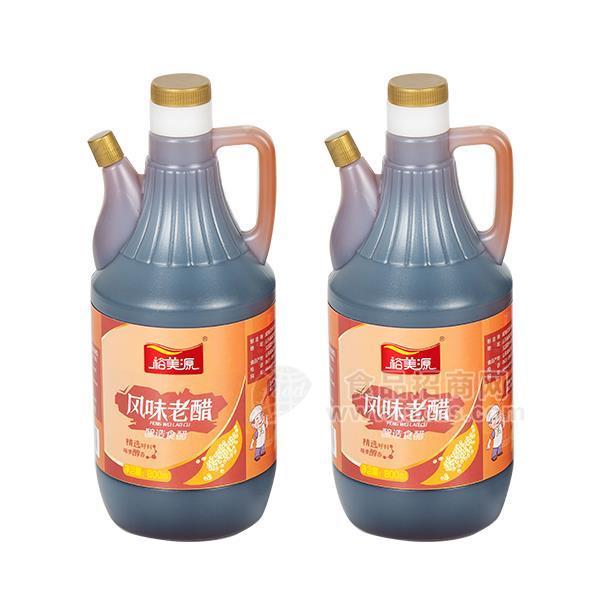 裕美源  風(fēng)味老醋（釀造食醋） 調(diào)味品 800ml