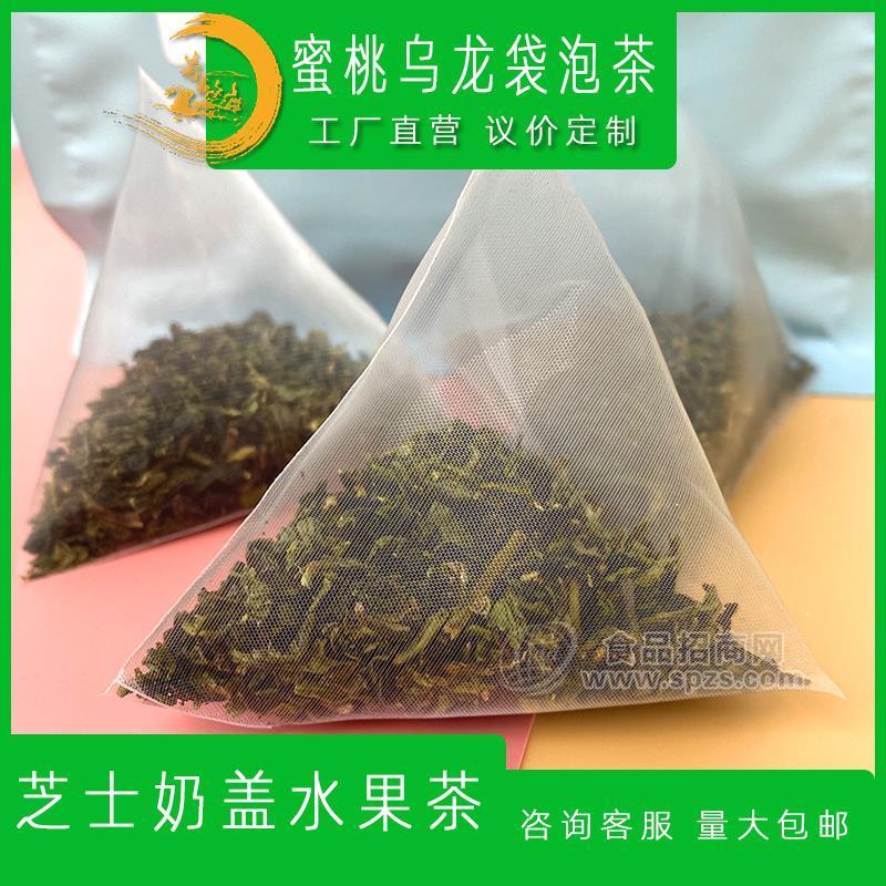厦门欣多多袋泡茶生产奶茶原料蜜桃乌龙三角茶包