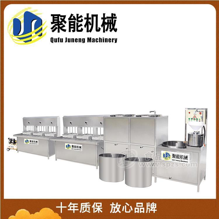 聚能果蔬豆腐机 多功能全自动化生豆腐机