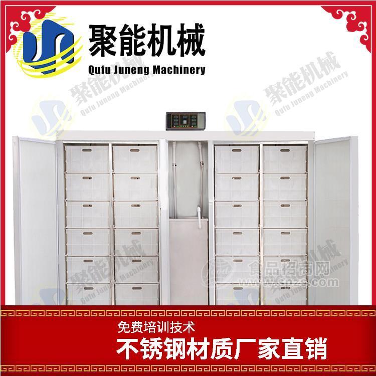 小型家用豆芽机生产厂家 商用小型豆芽机