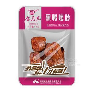 食為先黑鴨烤脖休閑食品肉干肉脯50g