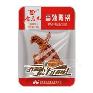 食为先香辣味鸭架 休闲食品肉干肉脯30g