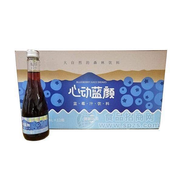 ·林源春 心动蓝颜 蓝莓汁饮料 玻璃瓶蓝莓汁 果汁饮料新品招商 