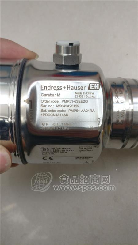 E+H液位计FMR67-BCACCBGAA3GGJA+AK