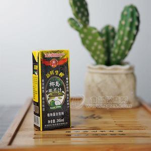 椰岛新鲜生榨椰子汁植物蛋白饮料245ml
