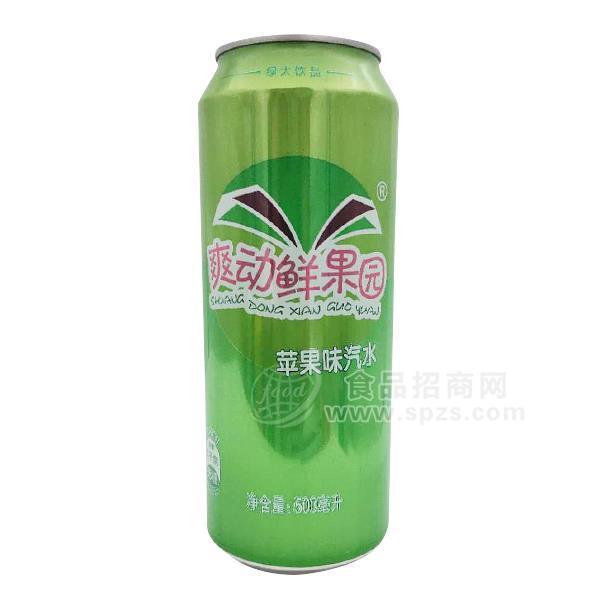 绿太饮品 爽动鲜果园 苹果味汽水 碳酸饮料 500ml