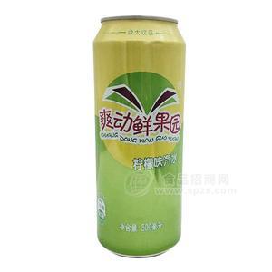 綠太飲品 爽動(dòng)鮮果園 檸檬味汽水 碳酸飲料 500ml