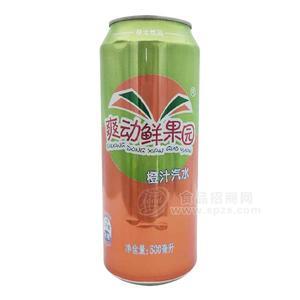 綠太飲品 爽動鮮果園 橙汁汽水 碳酸飲料 500ml