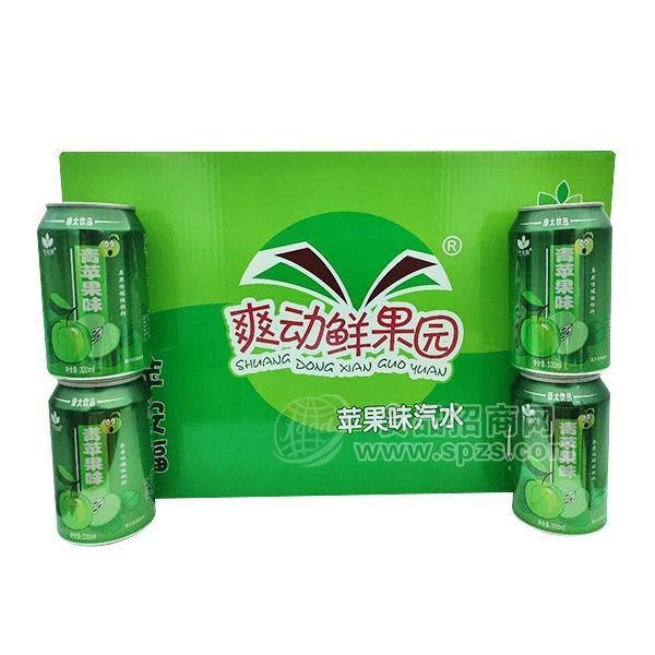 ·绿太饮品 爽动鲜果园 苹果味汽水 碳酸饮料 320ml 