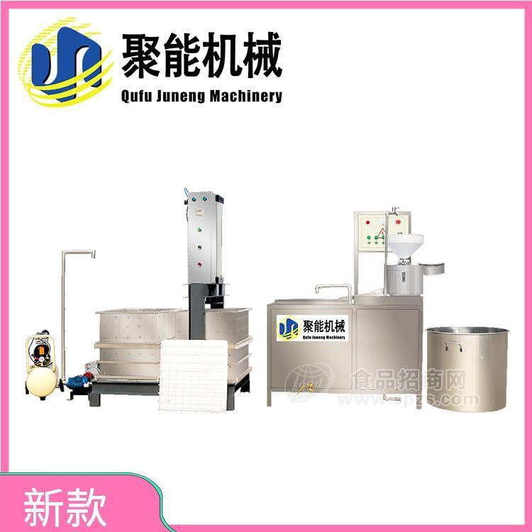 自做豆腐干压榨机视频 豆腐干压榨成型机