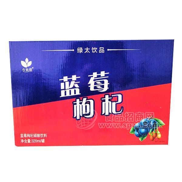 ·绿太饮品 今有原 蓝莓枸杞 碳酸饮料 320ml 