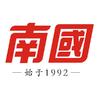 海南南国食品实业有限公司