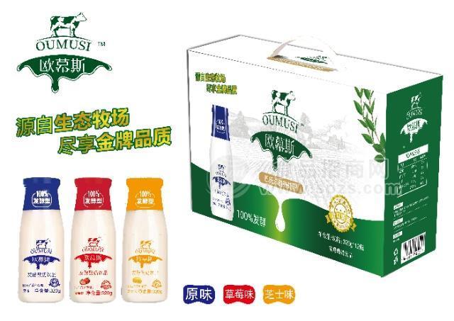 歐慕斯 發(fā)酵酸奶飲品 320g 禮盒