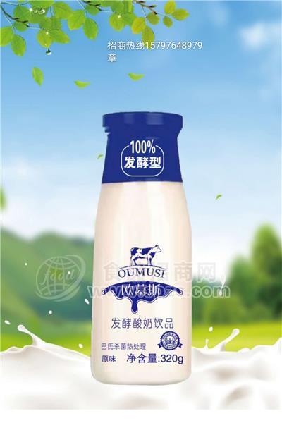 歐慕斯 發(fā)酵酸奶飲品 320g 瓶裝 進口奶源 老酸奶 (2)