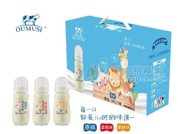 歐慕斯 發(fā)酵酸奶飲品 益生元 280g 奶瓶裝 禮盒裝