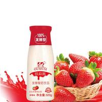 欧慕斯 发酵酸奶饮品 320g 瓶装 进口奶源 老酸奶 (5)