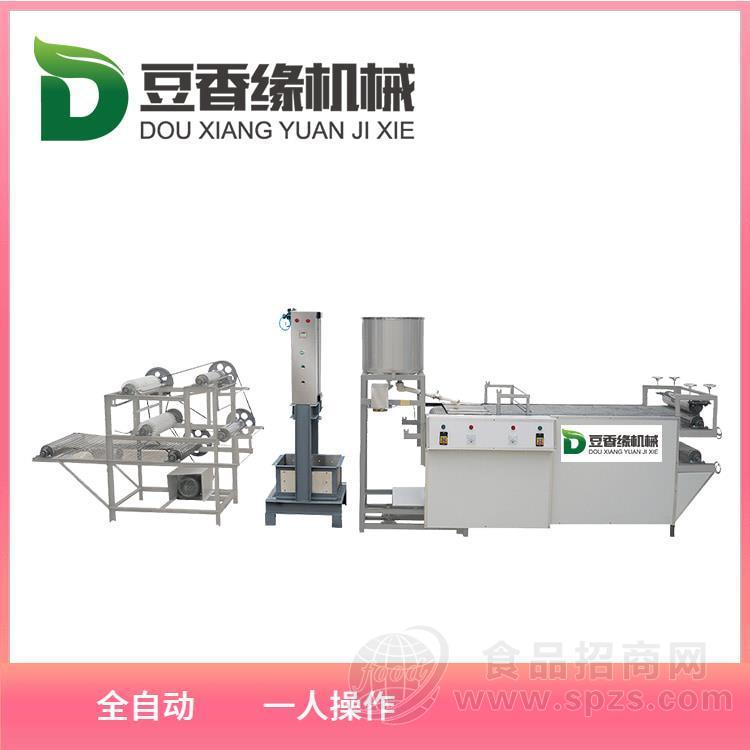 锦州仿手工豆腐皮机   豆香缘小型全自动多功能豆腐皮机