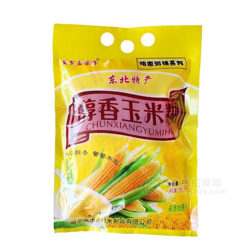 東北特產(chǎn)粗糧即食產(chǎn)品黑龍金谷香醇香玉米糊招商