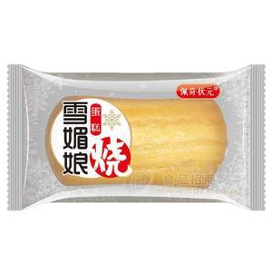 佩奇状元 雪媚娘 蛋糕 网红蛋糕 新品上市厂家直销 散称蛋糕