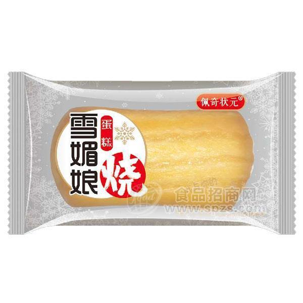 ·佩奇状元 雪媚娘 蛋糕 网红蛋糕 新品上市厂家直销 散称蛋糕 