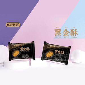 佩奇狀元 黑金酥 烘焙食品網(wǎng)紅食品招商 新品上市