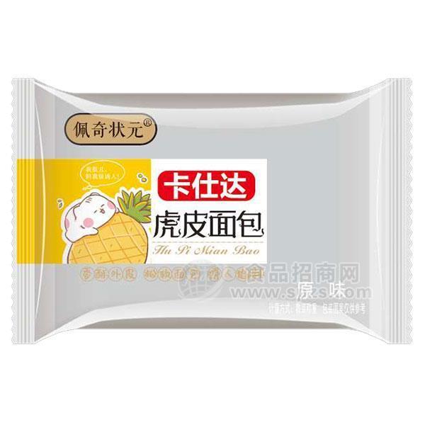 ·原味虎皮面包  散装面包 佩奇状元新品招商 烘焙小面包新品上市 