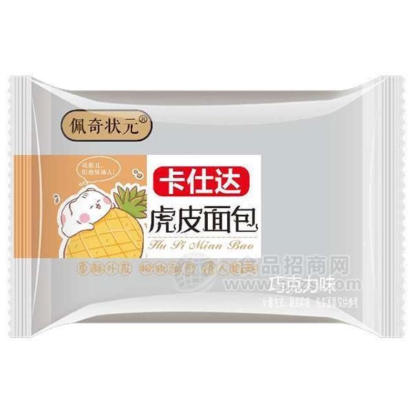 ·巧克力味 虎皮面包  散装面包 佩奇状元新品招商 烘焙小面包新品上市 