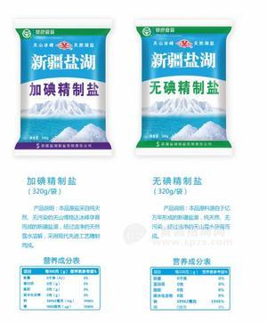 加碘精制鹽 無碘精制鹽 320g每袋