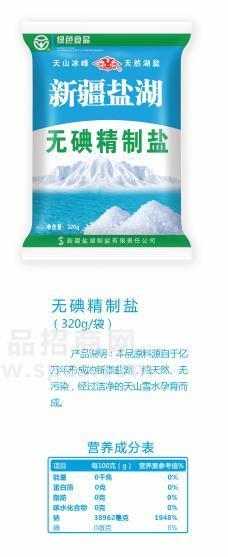 鹽湖 無碘精制鹽 320g每袋