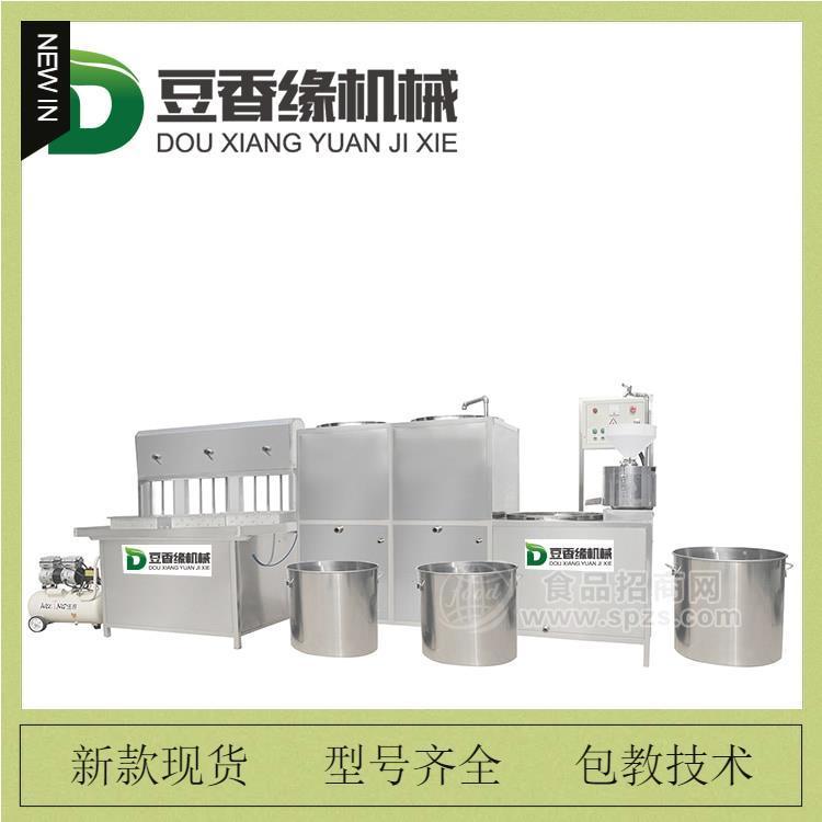 全自動(dòng)豆花機(jī)視頻 新型豆腐機(jī)批發(fā)