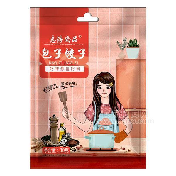 志浩尚品  包子餃子 調(diào)味品 調(diào)味料  30g