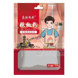 志浩尚品  辣椒粉 調(diào)味品 調(diào)味料 30g