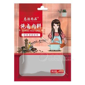 志浩尚品 袋装 炖卤肉料 调味料 30g