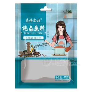 志浩尚品 燉鹵魚料 調(diào)味料 30g