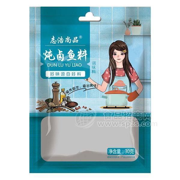 志浩尚品 燉鹵魚(yú)料 調(diào)味料 30g