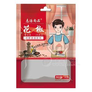 志浩尚品 花椒 调味料  调味品 30g